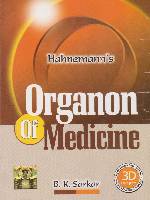 হোমিওপ্যাথি কী?, কাজী আজম